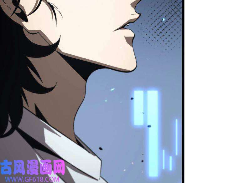 诸界末日在线第136话 规则改变