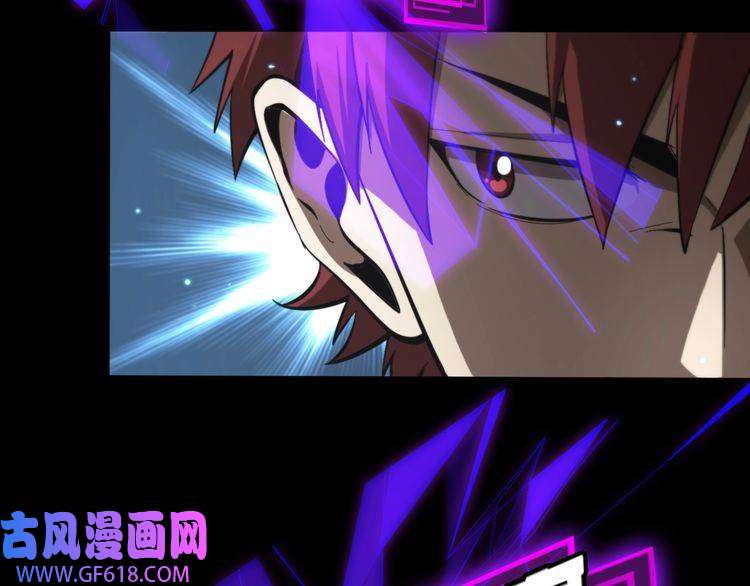 诸界末日在线第136话 规则改变