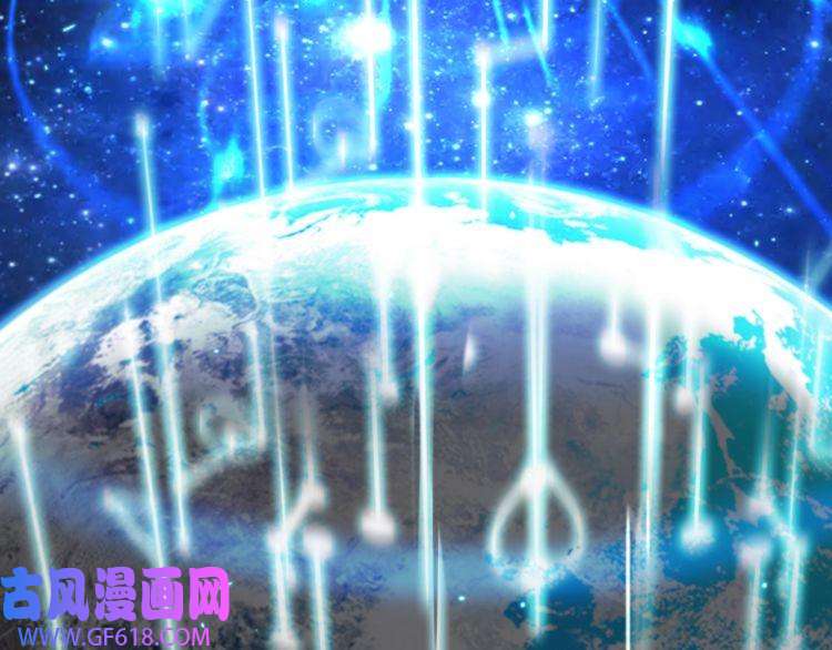 诸界末日在线第136话 规则改变