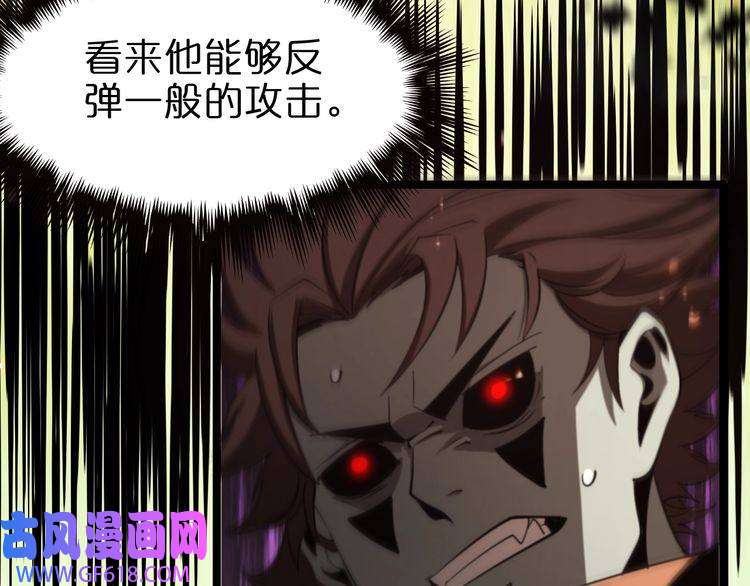 诸界末日在线第137话 升级之战
