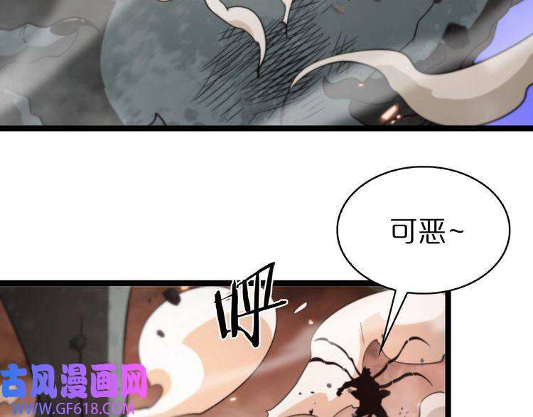 诸界末日在线第137话 升级之战