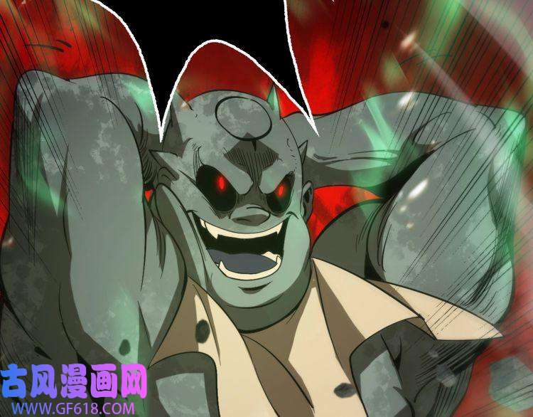 诸界末日在线第137话 升级之战