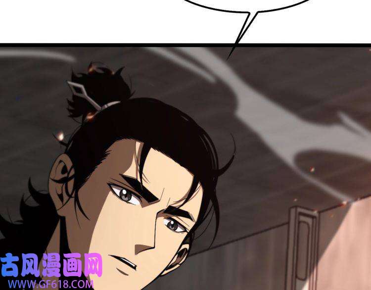 诸界末日在线第137话 升级之战