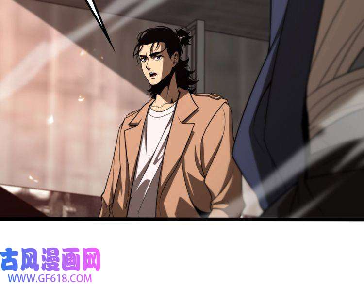 诸界末日在线第137话 升级之战