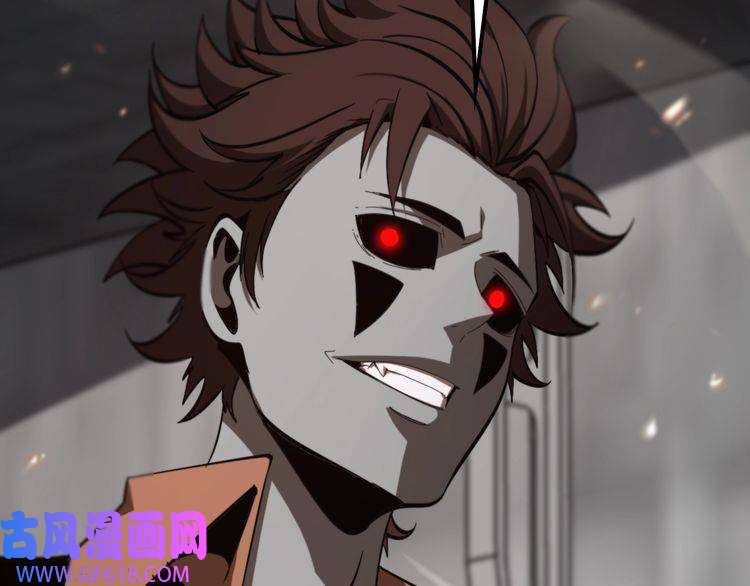 诸界末日在线第137话 升级之战