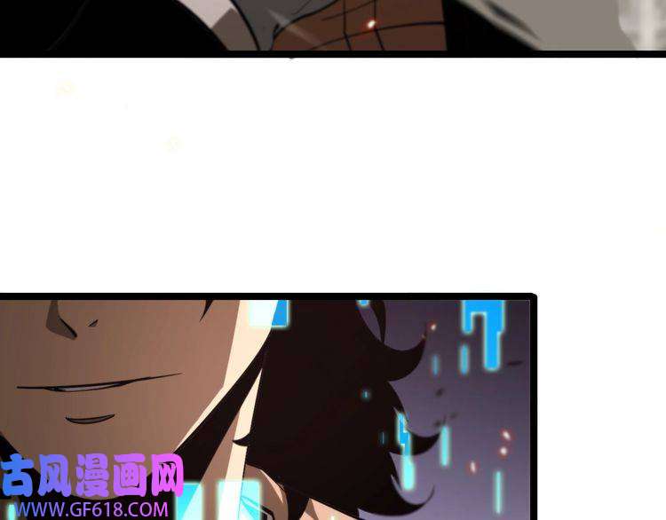 诸界末日在线第137话 升级之战