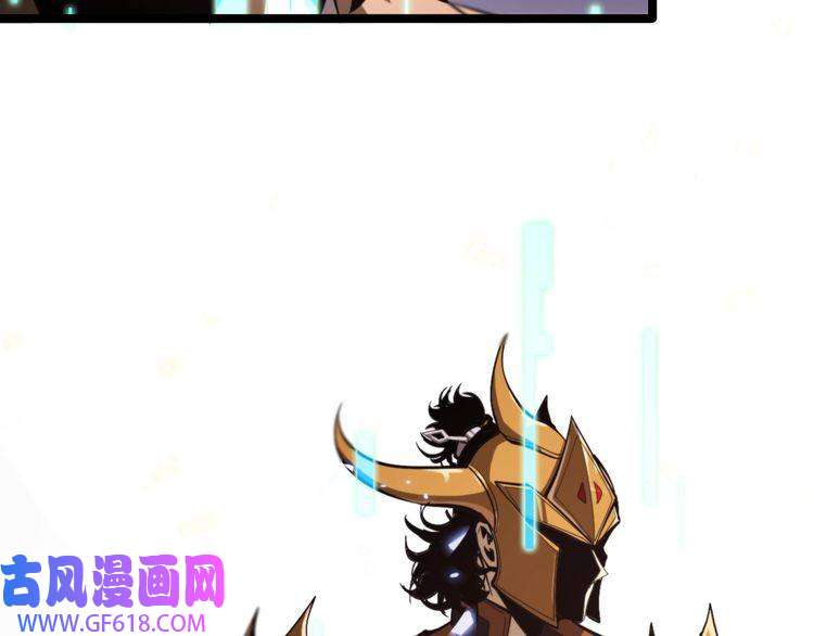 诸界末日在线第137话 升级之战