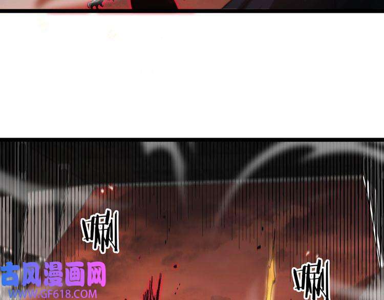 诸界末日在线第137话 升级之战