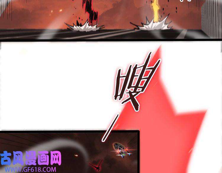 诸界末日在线第137话 升级之战