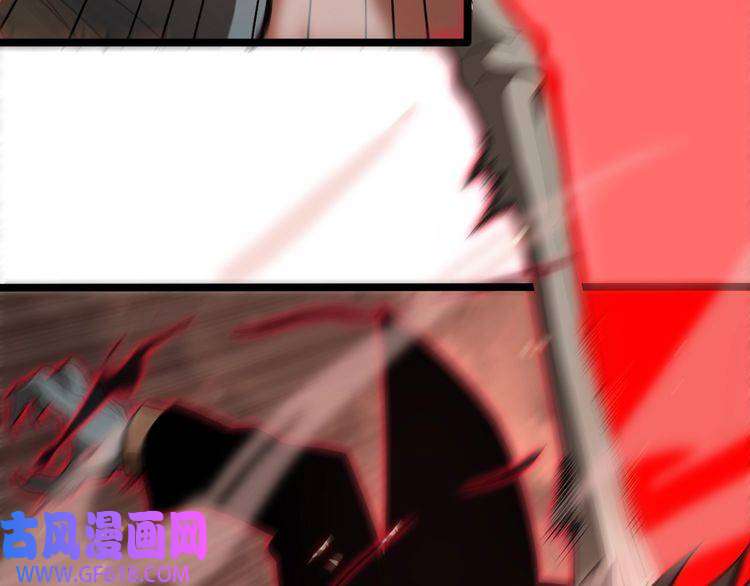 诸界末日在线第137话 升级之战