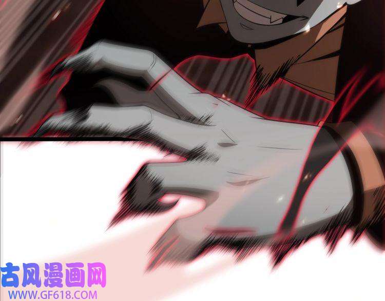 诸界末日在线第137话 升级之战