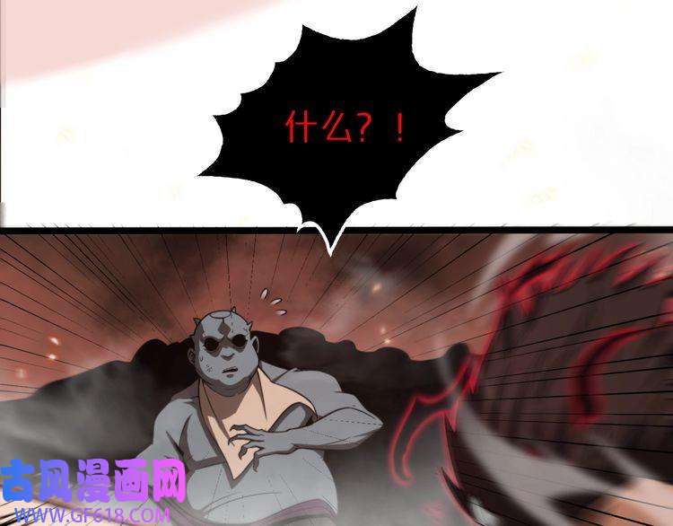 诸界末日在线第137话 升级之战