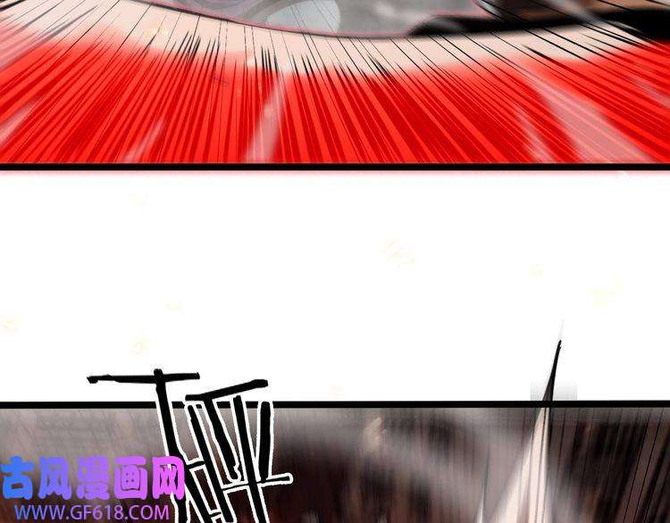 诸界末日在线第137话 升级之战