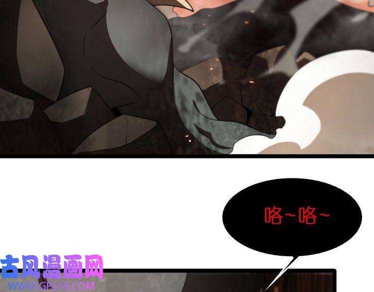 诸界末日在线第137话 升级之战