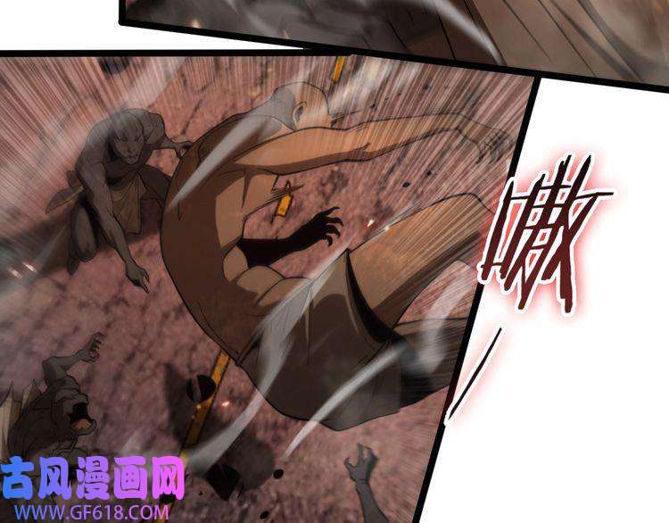 诸界末日在线第137话 升级之战