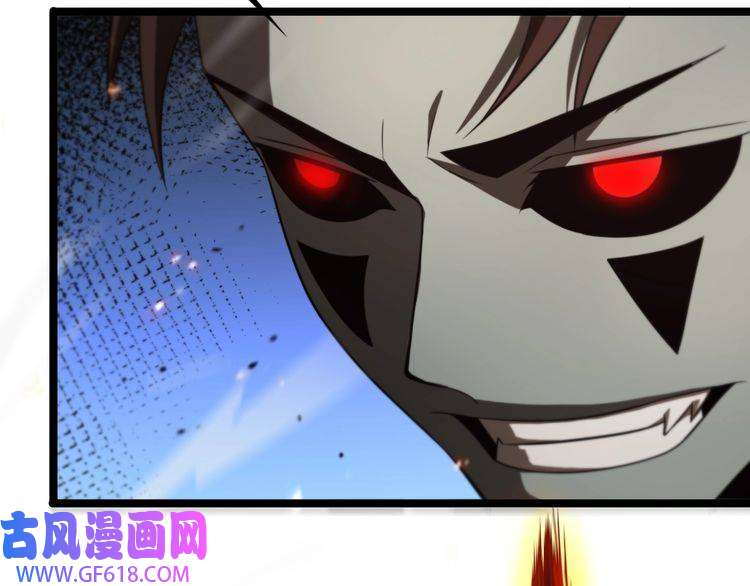 诸界末日在线第137话 升级之战