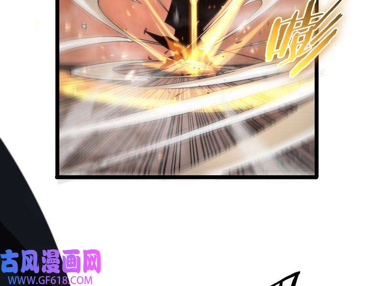 诸界末日在线第137话 升级之战