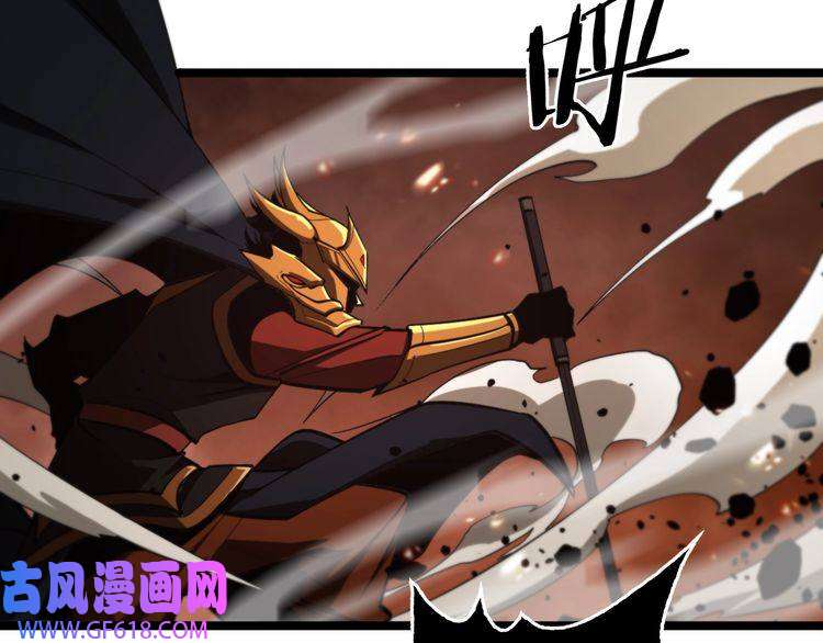 诸界末日在线第137话 升级之战