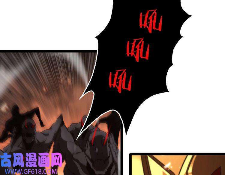 诸界末日在线第137话 升级之战