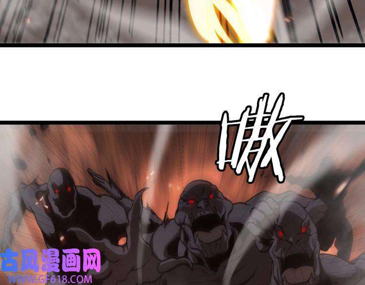 诸界末日在线第137话 升级之战