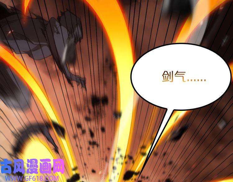 诸界末日在线第137话 升级之战