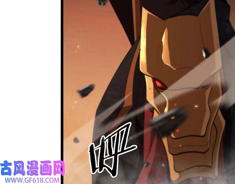 诸界末日在线第137话 升级之战
