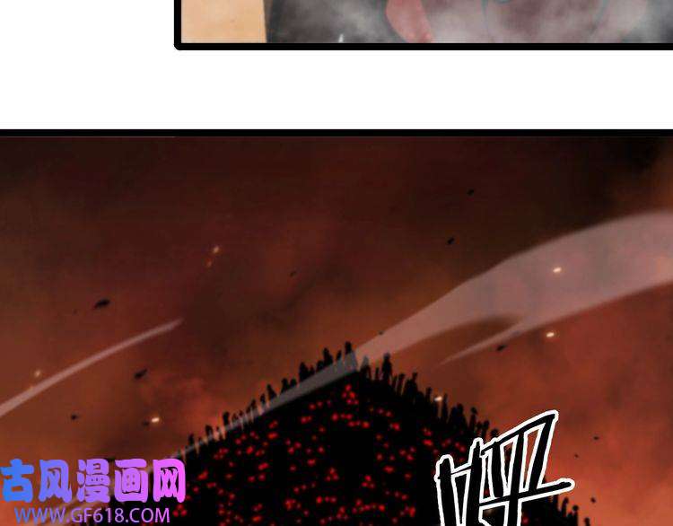 诸界末日在线第137话 升级之战