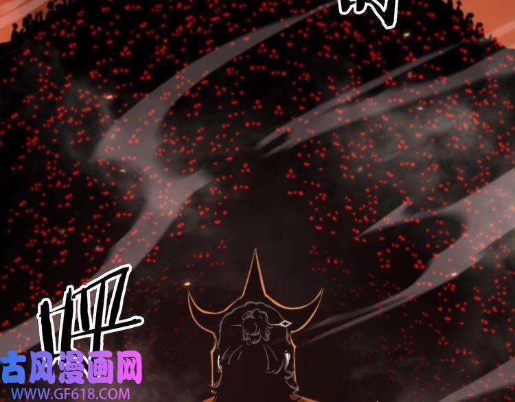 诸界末日在线第137话 升级之战