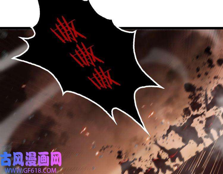 诸界末日在线第137话 升级之战