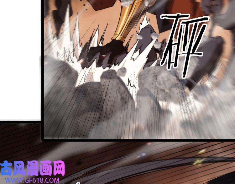 诸界末日在线第137话 升级之战
