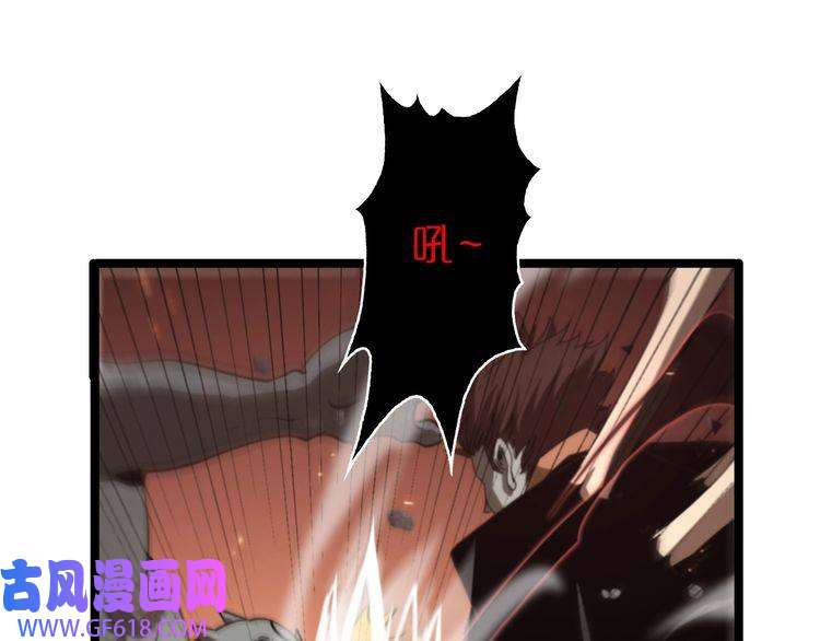 诸界末日在线第137话 升级之战