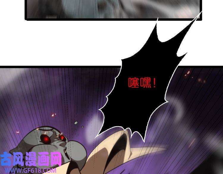 诸界末日在线第137话 升级之战