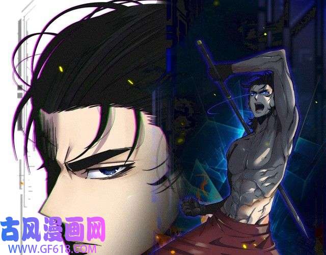 诸界末日在线第138话 进化