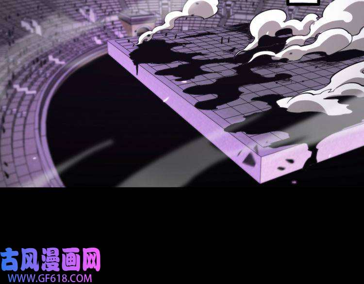 诸界末日在线第138话 进化