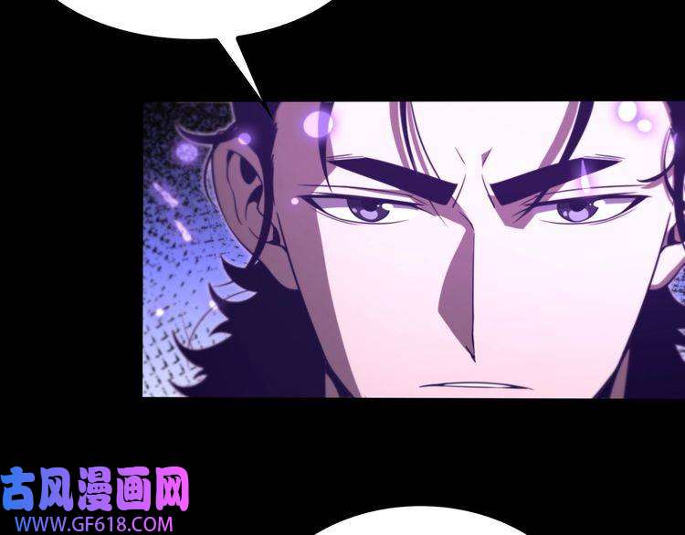 诸界末日在线第138话 进化