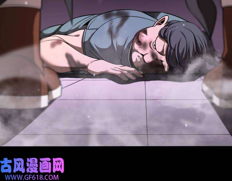 诸界末日在线第138话 进化