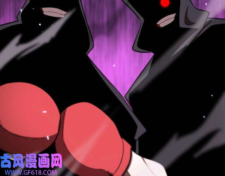诸界末日在线第138话 进化