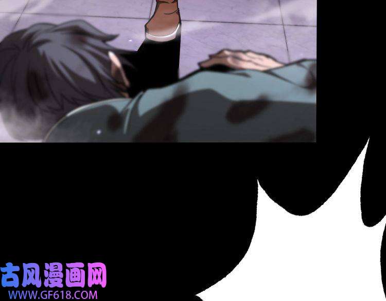 诸界末日在线第138话 进化