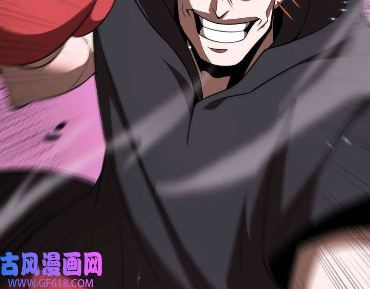 诸界末日在线第138话 进化