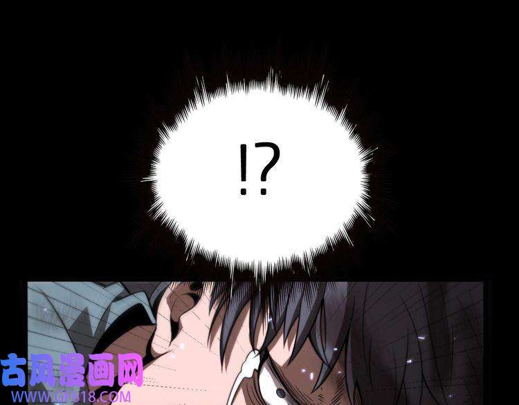 诸界末日在线第138话 进化