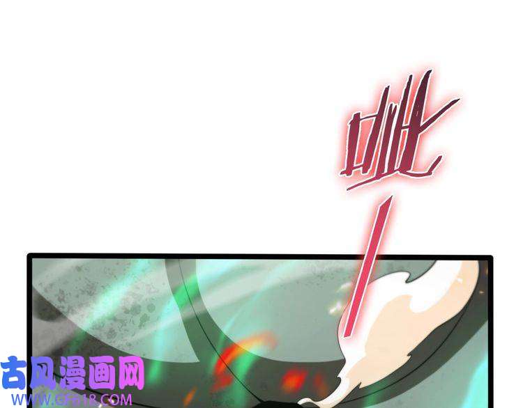 诸界末日在线第138话 进化