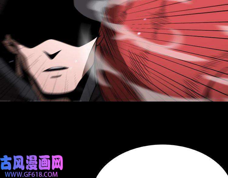诸界末日在线第138话 进化