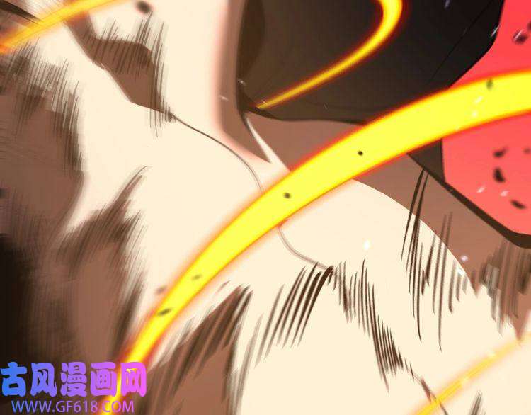 诸界末日在线第138话 进化