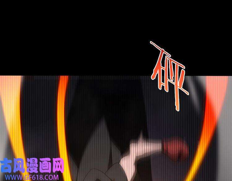 诸界末日在线第138话 进化