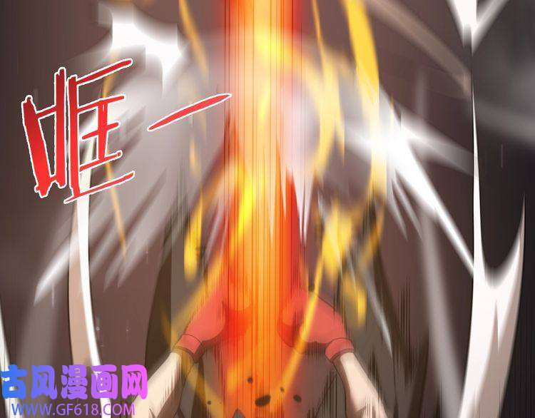 诸界末日在线第138话 进化