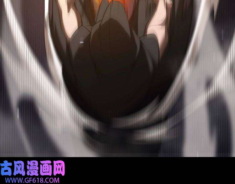 诸界末日在线第138话 进化