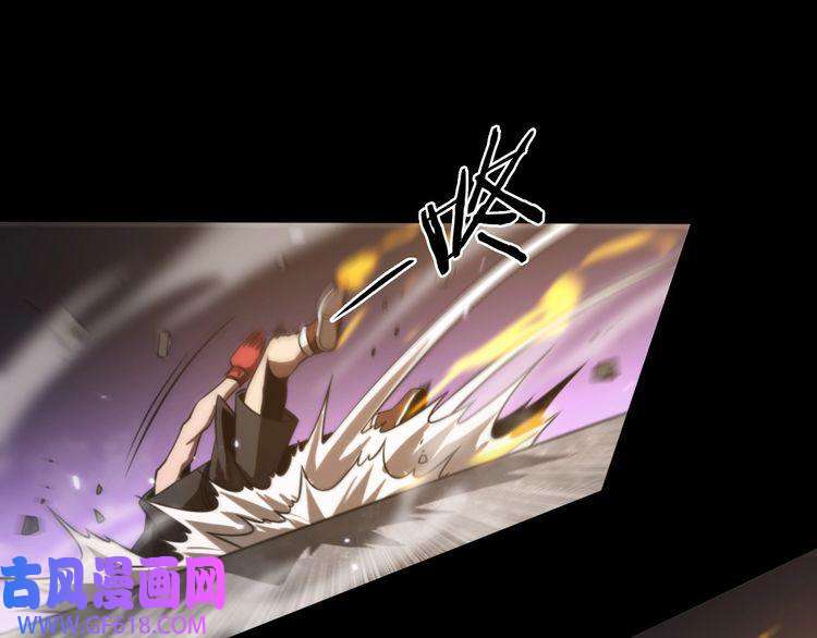 诸界末日在线第138话 进化