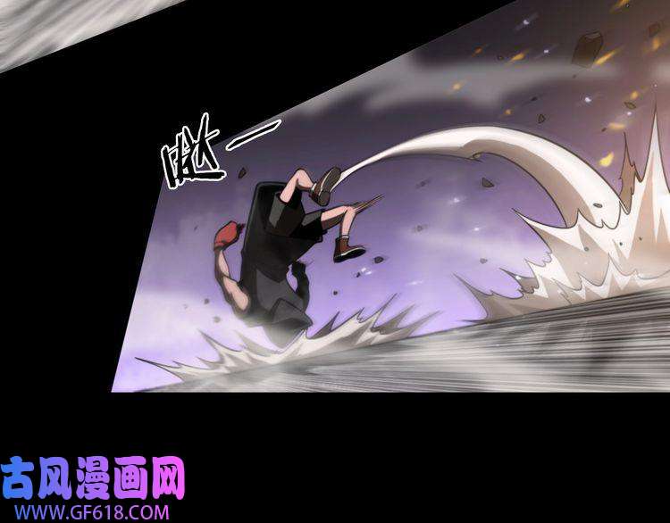 诸界末日在线第138话 进化