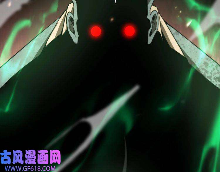 诸界末日在线第138话 进化