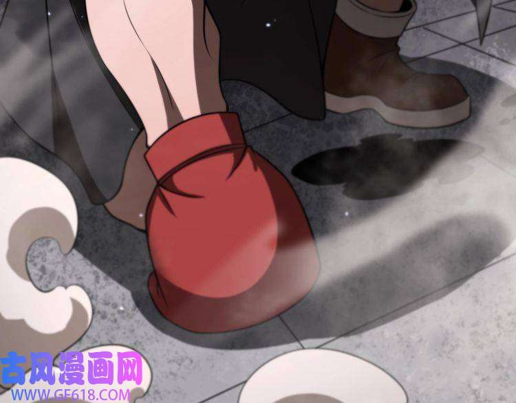 诸界末日在线第138话 进化